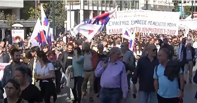 Greece general strike