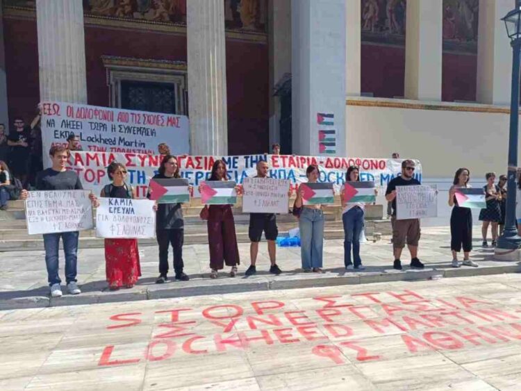 Athens students protest Israel Lockheed Martin F-35