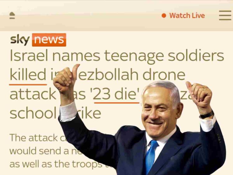 Sky News Israel