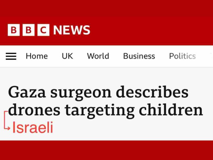 BBC News Israel drones Gaza